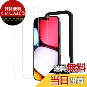 �y���������zNIMASO �K���X�t�B���� iPhone 16 pro �p �����K���X �ی�t�B���� �����Ȃ� �K�C�h�g�t�� �w��h�~ �����ߗ� �Ռ��z�� 2���Z�b�g �A�C�t�H��16 �v���i6.3�C���`�j�Ή� DSP24I1530