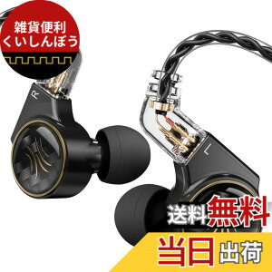 �y���������zOneOdio Master 1 �L���C���z�� �J�i���^ ���|���^ HIFI�C���t�H�� �n�C���] �T�E���h 3.5mm�X�e���I�v���O �C���[���j�^�[ ���P�[�u���Ή� �z�M ���y �I�[�f�B�I���X�j���O ���R�[�f