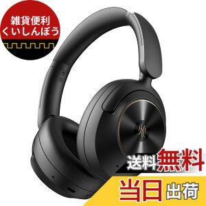 �y���������zOneOdio Focus A6 ���C�����X�w�b�h�z�� �n�C�u���b�h�m�C�Y�L�����Z�����O Bluetooth6 LDAC/�n�C���]�Ή� �ő�75���ԉ��y�Đ� �}���`�|�C���g�Ή� ��p�A�v�� �O����荞�� �u���[�g�D