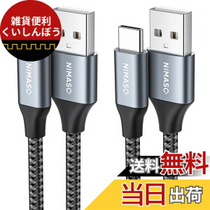 �y���������zNIMASO USB Type C �P�[�u�� �y3m/1�{�Z�b�g�z�yQC3�Ή� 3A�}���[�d�z�^�C�vc �[�d�P�[�u�� iPhone16/15�V���[�Y�AiPad Pro�ASony�AGalaxy�AHuawei ���̑�Android �� USB-C �@��Ή� NCA20L171