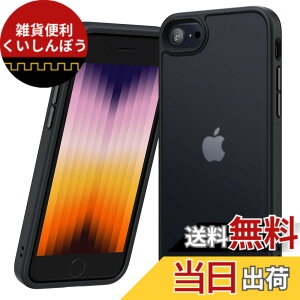 �y���������zNIMASO iPhone SE �p �P�[�X ��3����/��2����/ iPhone8 / iPhone7 �p �P�[�X �J�o�[ ������ �ϏՌ� ����~�� �w��h�~ �ČRMIL�K�i ���ϖh�~ �X�g���b�v�z�[���t�� ���C�����X�[�d�Ή� �X�}