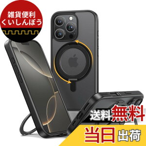 �y���������zNIMASO iPhone16Pro�p �P�[�X �c�����Ή� 360°��]�X�^���h�P�[�X MagSafe�Ή� �g�уX�}�z�P�[�X �����O�}�O�l�b�g���� �J�o�[ ��Phone16Pro�Ή� ���C�����X�[�d�Ή� �}�b�g�� �h�w�� �ČR