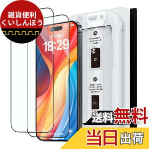 �y���������z�u�o���yBox�vNIMASO �S�����K���X�t�B���� iPhone 16 Pro Max�p 9H+�d�x �Ռ��z�� �����K���X �S�ʕی� �������� ���� �w��h�~ �������o �ی�t�B���� �\��t���ȒP 2���Z�b�g �A�C�t