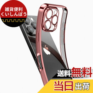 �y���������zNIMASO iPhone16Pro �p �N���A �P�[�X ���� �\�t�g �X�}�z�P�[�X TPU�f�� ���^ �J�o�[ �ČRMIL�K�i �Ռ��z�� �J���� �����Y�ی� ���΂݂ɂ��� ��phone16Pro�p�P�[�X ���C�����X�[�d�Ή� ��