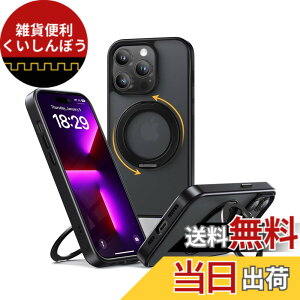 �y���������zNIMASO iPhone 13pro �p �P�[�X �c�����Ή� 360°��]�X�^���h�P�[�X MagSafe�Ή� �g�уX�}�z�P�[�X �����O�}�O�l�b�g���� �J�o�[ ��Phone13pro�Ή� ���C�����X�[�d�Ή� �}�b�g�� �h�w�� ��
