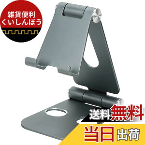 �y���������zMOTTERU(���b�e��) �A���~�X�^���h iPhone/iPad/�X�}�[�g�t�H��/�^�u���b�g/Nintendo Switch �Ή� �p�x���߉\ �܂肽���݉\ �R���p�N�g �u���[ MOT-SPSTD02-BL