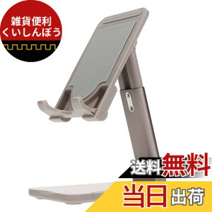 �y���������zMOTTERU(���b�e��) �X���C�h���� �X�^���h iPhone/iPad/�X�}�z/Android 13�C���`�܂� / Nintendo Switch �Ή� �T�C�Y���� �p�x���� �������� �܂肽���݉\ �R���p�N�g ���e�O���[�W�� MOT-SP