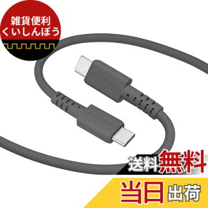 �y���������zMOTTERU(���b�e��) USB-C to USB-C �V���R���P�[�u�� �[�d �f�[�^�]�� ���Ȃ₩�ł��炩�� �f���ɋ��� PD 60W iPhone 16e 16 Android �X�}�[�g�t�H�� iPad MacBook PC ���x�Z���T�[���� �P�[�u��