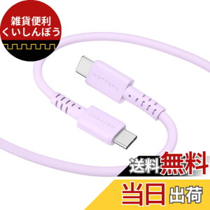 �y���������zMOTTERU(���b�e��) USB-C to USB-C �V���R���P�[�u�� �[�d �f�[�^�]�� ���Ȃ₩�ł��炩�� �f���ɋ��� PD 60W iPhone 16e 16 Android �X�}�[�g�t�H�� iPad MacBook PC ���x�Z���T�[���� �P�[�u��