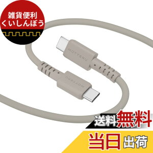 �y���������zMOTTERU(���b�e��) USB-C to USB-C �V���R���P�[�u�� �[�d �f�[�^�]�� ���Ȃ₩�ł��炩�� �f���ɋ��� PD 60W iPhone 16e 16 Android �X�}�[�g�t�H�� iPad MacBook PC �Ή� ���x�Z���T�[���� �P�[