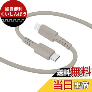 �y���������zMOTTERU(���b�e��) USB-C to Lightning �V���R���P�[�u�� Power Delivery�Ή� PD�ő�60W Mfi�F�� �[�d �f�[�^�]�� ���Ȃ₩�ł��炩�� ���܂Ȃ� �f���ɋ��� iPhone/iPad �Ή� �V���R���P�[�u���o