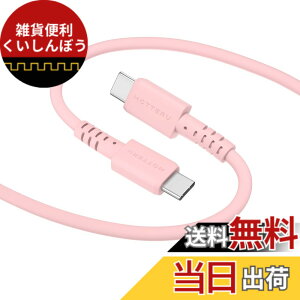 �y���������zMOTTERU(���b�e��) USB-C to USB-C �V���R���P�[�u�� �[�d �f�[�^�]�� ���Ȃ₩�ł��炩�� �f���ɋ��� iPhone 16e 16 Power Delivery 60W ���x�Z���T�[���� �V���R���P�[�u���o���h �t�� 2m �V