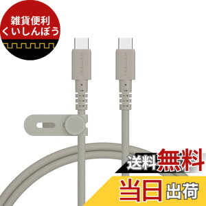 �y���������zMOTTERU(���b�e��) 240W�Ή� USB-C to USB-C �V���R���P�[�u�� ���Ȃ₩�ł��炩�� ���܂�ɂ����f���ɋ��� Power Delivery EPR iPhone16e 16 15 Android iPad MacBook�m�[�gPC�Ή� ���x�Z���T�[���� 