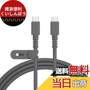 �y���������zMOTTERU(���b�e��) 240W�Ή� USB-C to USB-C �V���R���P�[�u�� iPhone16e 16 15 Android iPad MacBook ���Ȃ₩�ł��炩�� Power Delivery EPR �m�[�gPC�Ή� ���x�Z���T�[���� �V���R���P�[�u���o���h 