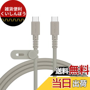 �y���������zMOTTERU(���b�e��) 240W�Ή� USB-C to USB-C �V���R���P�[�u�� ���Ȃ₩�ł��炩�� ���܂�ɂ����f���ɋ��� Power Delivery EPR iPhone16e 16 15 Android iPad MacBook �m�[�gPC�Ή� ���x�Z���T�[���� 