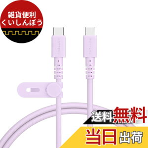 �y���������zMOTTERU(���b�e��) 240W�Ή� USB-C to USB-C �V���R���P�[�u�� iPhone16e 16 15 Android iPad MacBook ���Ȃ₩�ł��炩�� ���܂�ɂ����f���ɋ��� Power Delivery EPR �m�[�gPC�Ή� ���x�Z���T�[���� 