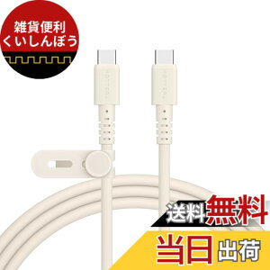 �y���������zMOTTERU(���b�e��) 240W�Ή� USB-C to USB-C �V���R���P�[�u�� iPhone16e 16 15 Android iPad MacBook ���Ȃ₩�ł��炩�� ���܂�ɂ����f���ɋ��� Power Delivery EPR �m�[�gPC�Ή� ���x�Z���T�[���� 