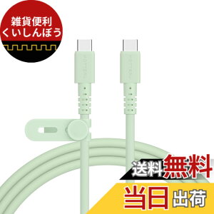 �y���������zMOTTERU(���b�e��) 240W�Ή� USB-C to USB-C �V���R���P�[�u�� iPhone16e 16 15 Android iPad MacBook ���Ȃ₩�ł��炩�� ���܂�ɂ����f���ɋ��� Power Delivery EPR �m�[�gPC�Ή� ���x�Z���T�[���� 