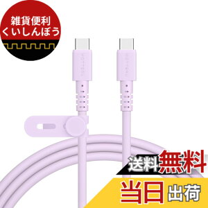 �y���������zMOTTERU(���b�e��) 240W�Ή� USB-C to USB-C �V���R���P�[�u�� ���Ȃ₩�ł��炩�� ���܂�ɂ����f���ɋ��� Power Delivery EPR iPhone16e 16 15 Andorid iPad MacBook �m�[�gPC�Ή� ���x�Z���T�[���� 