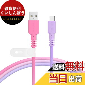 �y���������zMOTTERU(���b�e��) USB-A to USB-C �O���f�[�V�����P�[�u�� �[�d �f�[�^�]�� ���炩�����܂Ȃ� �f���ɋ��� Quick Charge3 iPhone 16e 16 Android �X�}�[�g�t�H�� �Ή� �V���R���P�[�u���o���h 