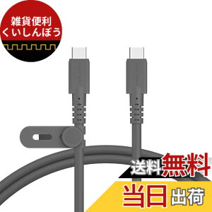 �y���������zMOTTERU (���b�e��) 40Gbps(USB4 Gen3x2)�Ή� USB-C to USB-C �V���R���P�[�u�� iPhone16Pro 15Pro iPad �f���ɋ��� PD EPR 240W�Ή� �m�[�gPC�Ή� �f�[�^�]�� �f���o�� ���x�Z���T�[(e-Marker)���� �X���[