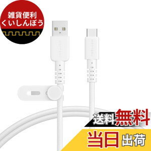 �y���������zMOTTERU (���b�e��) USB-A to USB-C �҂ݍ��݃V���R���P�[�u�� �[�d �f�[�^�]�� ���炩�����܂Ȃ� �f���ɋ��� Quick Charge3 iPhone 16e 16 Android �X�}�[�g�t�H�� �Ή� �P�[�u���o���h �t�� 1m