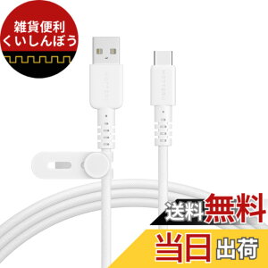 �y���������zMOTTERU (���b�e��) USB-A to USB-C �҂ݍ��݃V���R���P�[�u�� �[�d �f�[�^�]�� ���炩�����܂Ȃ� �f���ɋ��� Quick Charge3 iPhone16e 16 Android �X�}�[�g�t�H�� �Ή� �P�[�u���o���h �t�� 2m 