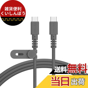 �y���������zMOTTERU (���b�e��) USB-C to USB-C �҂ݍ��݃V���R���P�[�u�� �f���ɋ��� Power Delivery 60W �f�[�^�]�� iPhone 16e 16 Nintendo Switch �Ή� �P�[�u���o���h �t�� 2m �X���[�L�[�u���b�N MOT-NLCC200-BK