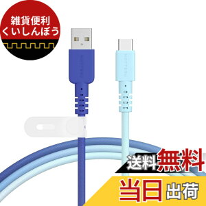 �y���������zMOTTERU (���b�e��) USB-A to USB-C �O���f�[�V�����P�[�u�� �[�d �f�[�^�]�� ���炩�����܂Ȃ� �f���ɋ��� Quick Charge3 iPhone 16e 16 Android �X�}�[�g�t�H�� �Ή� �V���R���P�[�u���o���h 