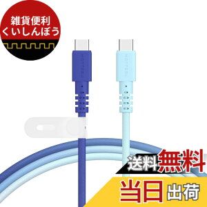 �y���������zMOTTERU(���b�e��) USB-C to USB-C �O���f�[�V�����P�[�u�� ���Ȃ₩�ł��炩�� ���܂�ɂ����f���ɋ��� Power Delivery 60W iPhone16e 16 15 Nintendo Switch �Ή� �V���R���P�[�u���o���h �t�� 1m 