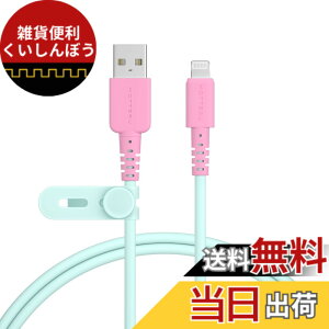 �y���������zMOTTERU (���b�e��) �o�C�J���[�P�[�u�� USB-A to Lightning iPhone 14 13 12 SE iPad�e�� ���Ȃ₩ ���܂Ȃ� �}���[�d �f�[�^�]�� Apple MFi�F�ؕi �P�[�u���o���h�t(�u���[) 1m �~���g�t���~���S 