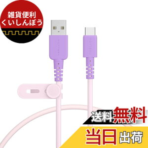 �y���������zMOTTERU (���b�e��) �o�C�J���[�P�[�u�� USB-A to USB-C iPhone16e 16 15 Android�e�� ���Ȃ₩ ���܂Ȃ� �f�[�^�]�� �P�[�u���o���h�t 0.5m �s���N���C���b�N MOT-BCECAC50-PC