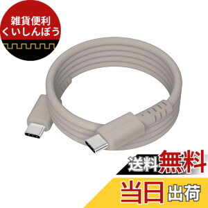 �y���������zMOTTERU (���b�e��) 240W�Ή� USB-C to USB-C �}�O�l�b�g�P�[�u�� ���Ȃ₩�ł��炩���f���ɋ��� Power Delivery EPR iPhone16e 16 15 �m�[�gPC�Ή� 1m ���e�O���[�W�� MOT-MGCC100-GY