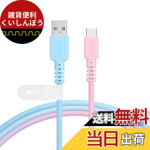 �y���������zMOTTERU (���b�e��) USB-A to USB-C �O���f�[�V�����P�[�u�� �[�d �f�[�^�]�� ���炩�����܂Ȃ� �f���ɋ��� Quick Charge3 iPhone16e 16 15 Android �X�}�[�g�t�H�� �Ή� �V���R���P�[�u���o��