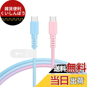 �y���������zMOTTERU(���b�e��) USB-C to USB-C �O���f�[�V�����P�[�u�� ���Ȃ₩�ł��炩�� ���܂�ɂ����f���ɋ��� Power Delivery 60W iPhone16e 16 15 Nintendo Switch �Ή� �V���R���P�[�u���o���h �t�� 1m 