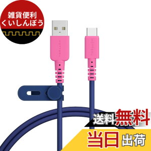 �y���������zMOTTERU (���b�e��) �o�C�J���[�P�[�u�� USB-A to USB-C iPhone16e 16 15 Android�X�}�[�g�t�H���e�� ���Ȃ₩ ���܂Ȃ� �f�[�^�]�� �P�[�u���o���h�t 1m �X�E�B�[�g�i�C�g MOT-BCECAC100-SN