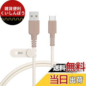 �y���������zMOTTERU (���b�e��) �o�C�J���[�P�[�u�� USB-A to USB-C iPhone16e 16 15 Android�X�}�[�g�t�H���e�� ���Ȃ₩ ���܂Ȃ� �f�[�^�]�� �P�[�u���o���h�t 1m �J�v�`�[�m MOT-BCECAC100-CA