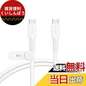 �y���������zMOTTERU (���b�e��) 40Gbps(USB4 Gen3x2)�Ή� USB-C to USB-C �V���R���P�[�u�� iPhone16Pro 15Pro iPad �f���ɋ��� PD EPR 240W�Ή� �m�[�gPC�Ή� �f�[�^�]�� �f���o�� ���x�Z���T�[(e-Marker)���� �G�A��