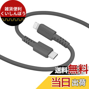 �y���������zMOTTERU(���b�e��) USB-C to Lightning �V���R���P�[�u�� Power Delivery�Ή� PD�ő�60W Mfi�F�� �[�d �f�[�^�]�� ���Ȃ₩�ł��炩�� ���܂Ȃ� �f���ɋ��� iPhone/iPad �Ή� �V���R���P�[�u���o