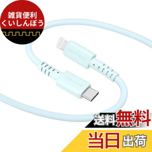 �y���������zMOTTERU(���b�e��) USB-C to Lightning �V���R���P�[�u�� Power Delivery�Ή� PD�ő�60W Mfi�F�� �[�d �f�[�^�]�� ���Ȃ₩�ł��炩�� ���܂Ȃ� �f���ɋ��� iPhone/iPad �Ή� �V���R���P�[�u���o