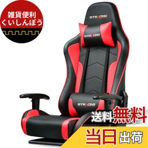 �y���������zGTRacing(�W�[�e�B�[���[�V���O) �Q�[�~���O�`�F�A ���֎q �Q�[�~���O���֎q �Q�[���`�F�A �Q�[�}�[�Y�`�F�A �n���R���X�^���h���֎q�̎���AXBOX PS5 PS4 switch�Ȃǃ��[�X�Q�[����