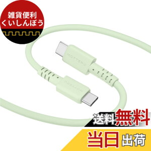 �y���������zMOTTERU(���b�e��) USB-C to USB-C �V���R���P�[�u�� �[�d �f�[�^�]�� ���Ȃ₩�ł��炩�� �f���ɋ��� PD60W iPhone 16e 16 Android �X�}�[�g�t�H�� iPad MacBook Windows PC ���x�Z���T�[ �P�[�u��