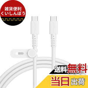 �y���������zMOTTERU(���b�e��) 240W�Ή� USB-C to USB-C �V���R���P�[�u�� iPhone16e 16 15 Android iPad MacBook ���Ȃ₩�ł��炩�� ���܂�ɂ����f���ɋ��� Power Delivery EPR �m�[�gPC�Ή� ���x�Z���T�[���� 