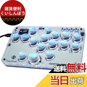 �y���������zHaute42 ���o�[���X�A�P�R�� �����^�I�[���{�^���A�P�R�� ���o�[���X�R���g���[���[ �����x For PC Switch2 Switch PS4 PS3 Windows RGB LED���C�g �z�b�g�X���b�v�Ή� �A�ˋ@�\ �i���Q�[���R