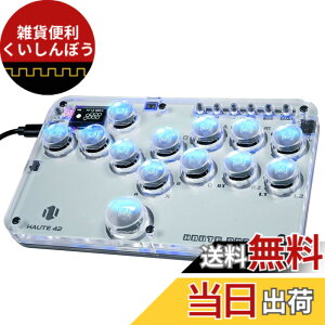 �y���������zHaute42 ���o�[���X�A�P�R�� �����^�I�[���{�^���A�P�R�� ���o�[���X�R���g���[���[ for PC/Switch/PS4 PS3 RGB���C�g DIY �z�b�g�X���b�v �A�ˋ@�\ �i���Q�[���R���g���[���[ ���{���