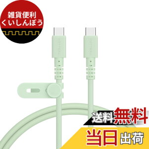 �y���������zMOTTERU(���b�e��) 240W�Ή� USB-C to USB-C �V���R���P�[�u�� iPhone16e 16 15 Android iPad MacBook ���Ȃ₩�ł��炩�� ���܂�ɂ����f���ɋ��� Power Delivery EPR �m�[�gPC�Ή� ���x�Z���T�[���� 