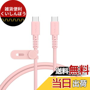 �y���������zMOTTERU(���b�e��) 240W�Ή� USB-C to USB-C �V���R���P�[�u�� iPhone16e 16 15 Android iPad MacBook ���Ȃ₩�ł��炩�� ���܂�ɂ����f���ɋ��� Power Delivery EPR �m�[�gPC�Ή� ���x�Z���T�[���� 