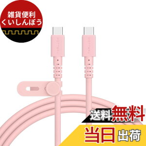 �y���������zMOTTERU(���b�e��) 240W�Ή� USB-C to USB-C �V���R���P�[�u�� iPhone16e 16 15 android iPad MacBook ���Ȃ₩�ł��炩�� ���܂�ɂ����f���ɋ��� Power Delivery EPR �m�[�gPC�Ή� ���x�Z���T�[���� 