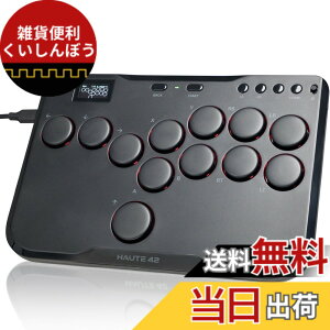 �y���������zHaute42 ���o�[���X �A�P�R�� ���o�[���X�R���g���[���[ 12�{�^�� for PC/Switch2/Switch/PS4 PS3/Windows �A�P�R�� ���o�[���X �{�^���̓���ւ� ���b�N�X�C�b�` ���� RGB LED �����x ������ ��