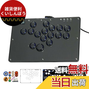 �y���������zHaute42���o�[���X�R���g���[���[: U16 �V���[�Y- DIY�O���t�B�e�B�E�p�l�� - 16 �L�[ Crystal ���[�v���t�@�C�� �X�C�b�` - �J�X�^�� RGB - PC/Switch/PS3/PS4�R���g���[���[